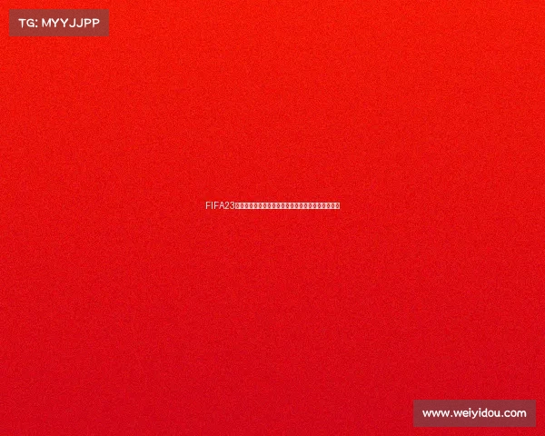 FIFA23世界杯手柄操控体验与实战进阶技巧全解析指南推荐 FIFA23世界杯手柄操控体验与实战进阶技巧全解析指南推荐
